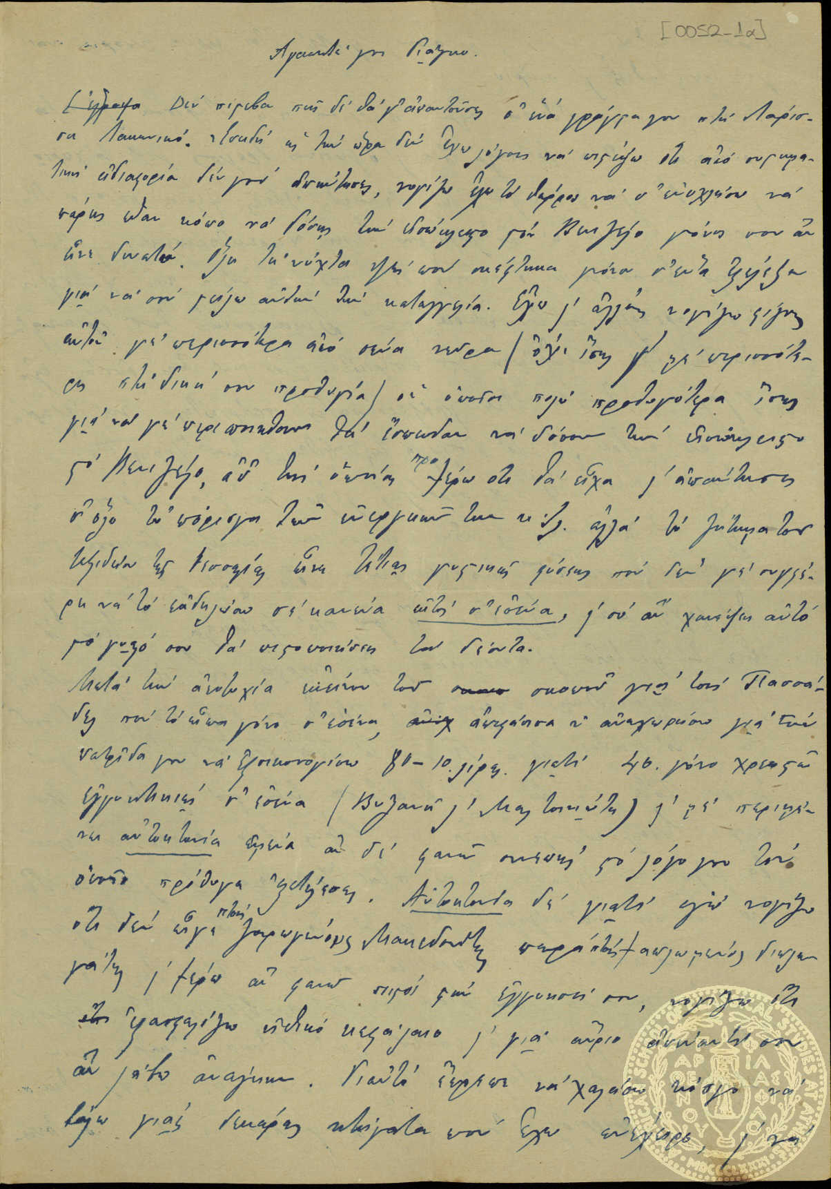Document image